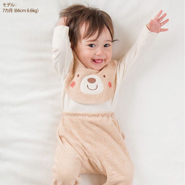 オーガニックコットン ベビー【くまのコットン】スタイ