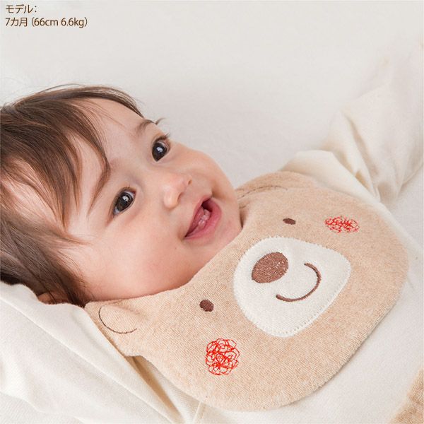 オーガニックコットン ベビー【くまのコットン】スタイ