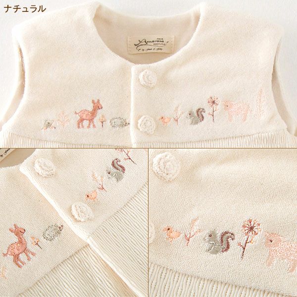 オーガニックコットン ベビー 小さな森の動物ベスト