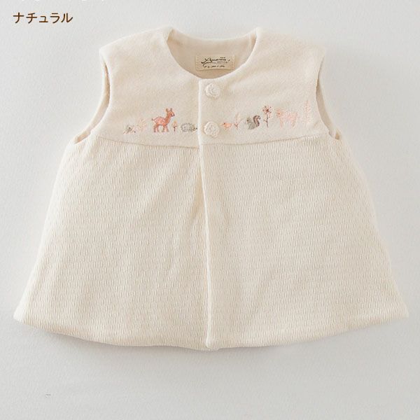 オーガニックコットン ベビー 小さな森の動物ベスト