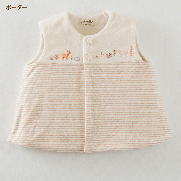 オーガニックコットン ベビー 小さな森の動物ベスト