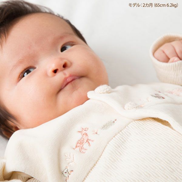 オーガニックコットン ベビー 小さな森の動物ベスト