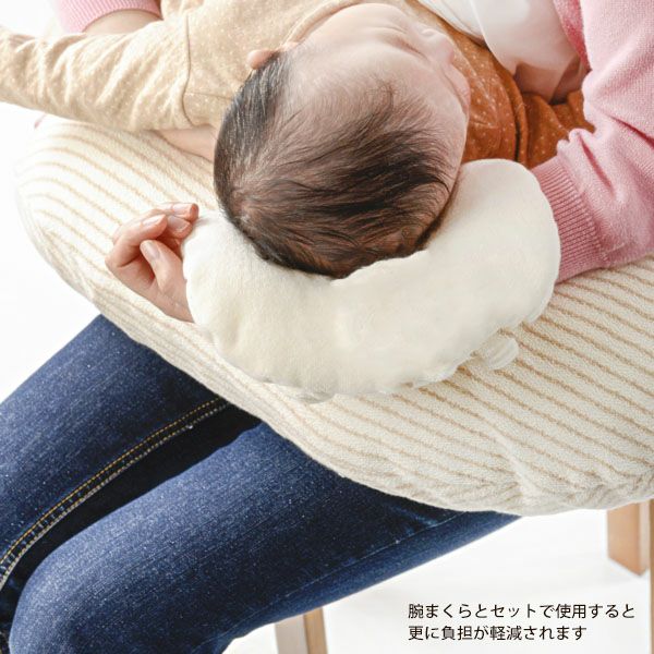 オーガニックコットン 授乳クッション くま