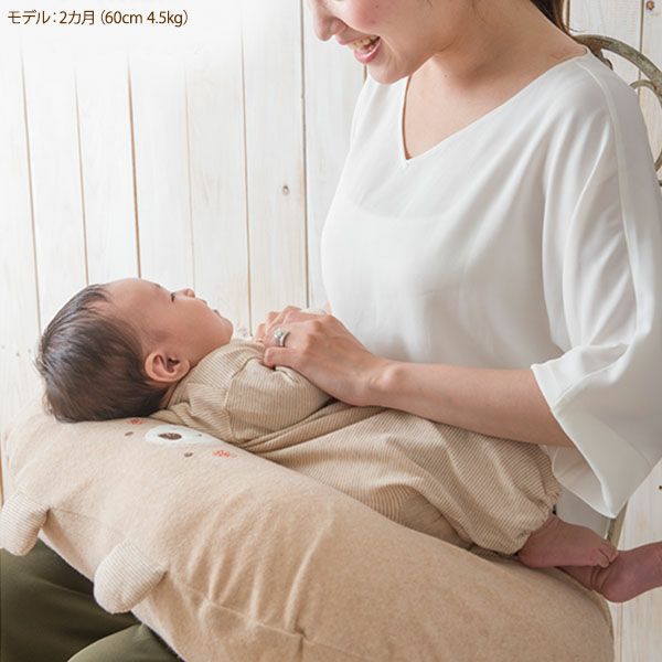 オーガニックコットン 授乳クッション くま