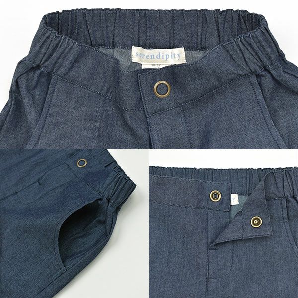 【SALE／40%OFF】オーガニックコットン キッズライトデニムパンツ