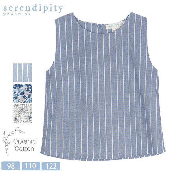 【SALE／40%OFF】オーガニックコットン キッズノースリーブシャツ