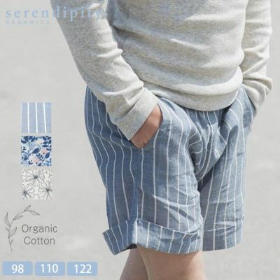 【SALE／40%OFF】オーガニックコットン キッズショートパンツ