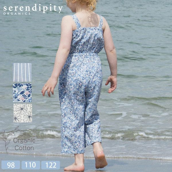 【SALE／40%OFF】オーガニックコットン キッズサロペット