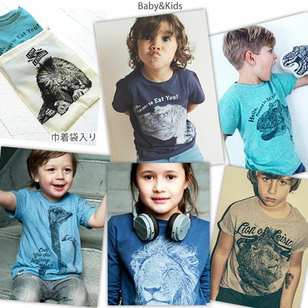 【SALE／40%OFF】オーガニックコットン ベビーＴシャツ(半袖)  HIPPO