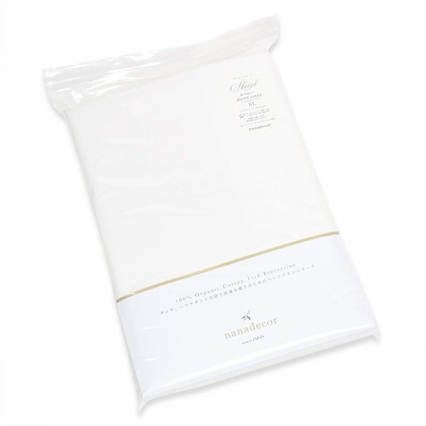 【ダニゼロック】オーガニックコットン 掛け布団カバー シングルロング 150×210