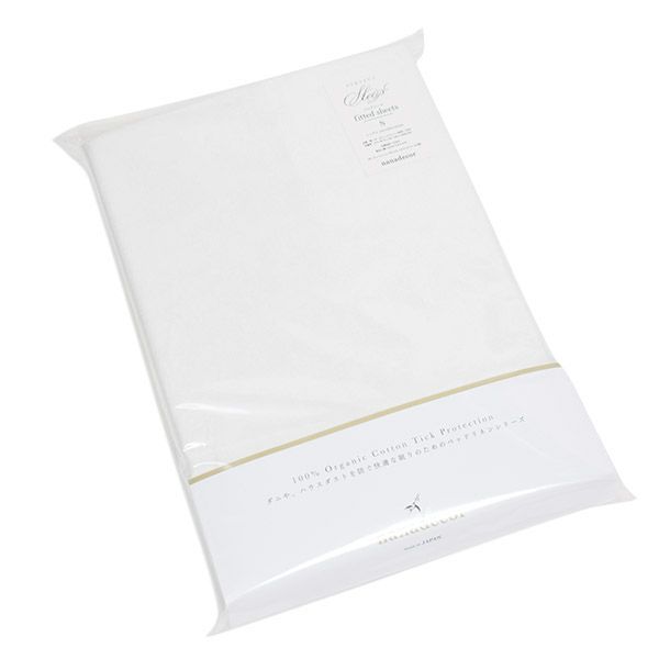 【ダニゼロック】オーガニックコットン ベッドシーツ シングル 100×200