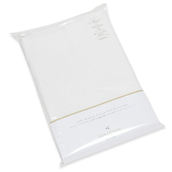 【ダニゼロック】オーガニックコットン ベッドシーツ セミダブル 120×200