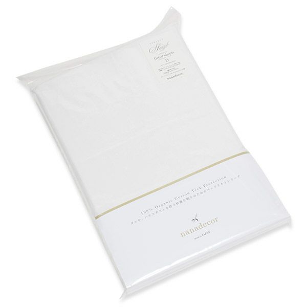 【ダニゼロック】オーガニックコットン ベッドシーツ ダブル 140×200