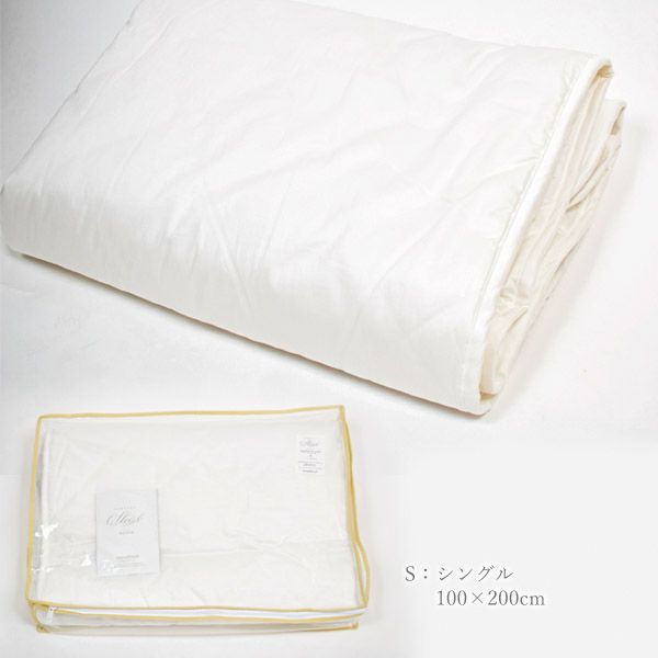 【ダニゼロック】オーガニックコットン ベッドパッド シングル 100×200