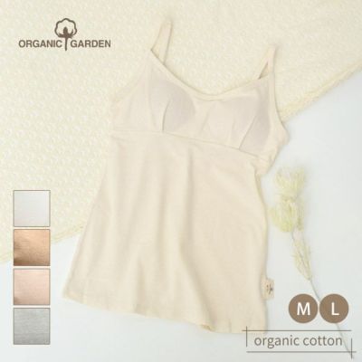 オーガニックコットン ベア天ブラキャミ