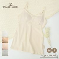 オーガニックコットン ベア天ブラキャミ