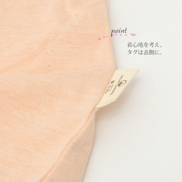 オーガニックコットン ベア天ブラキャミ