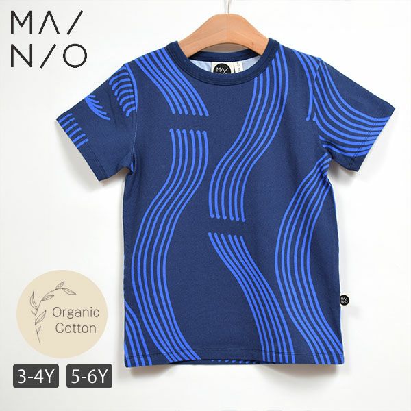 【SALE／40%OFF】オーガニックコットン キッズTシャツ(半袖) AALTO