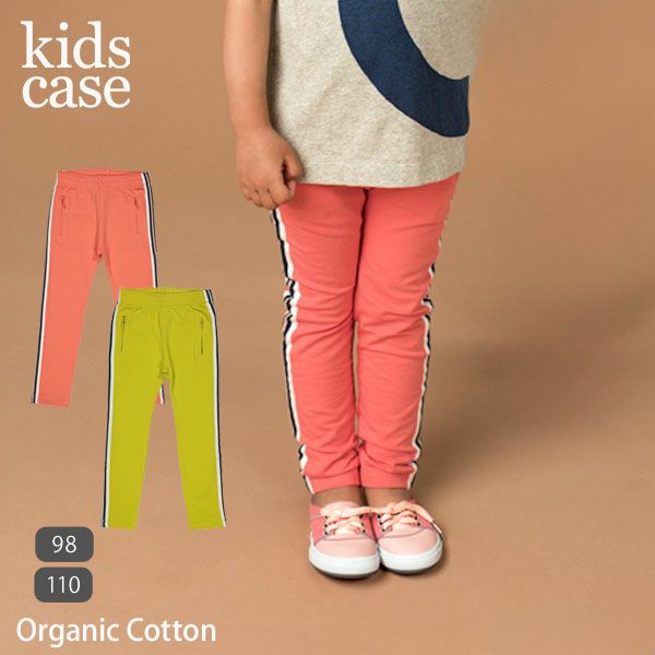【SALE／40%OFF】オーガニックコットン キッズ スリムパンツ Cody