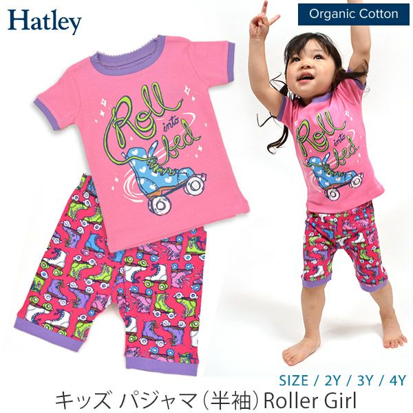【SALE／40%OFF】オーガニックコットン キッズ パジャマ（半袖） Roller Girl