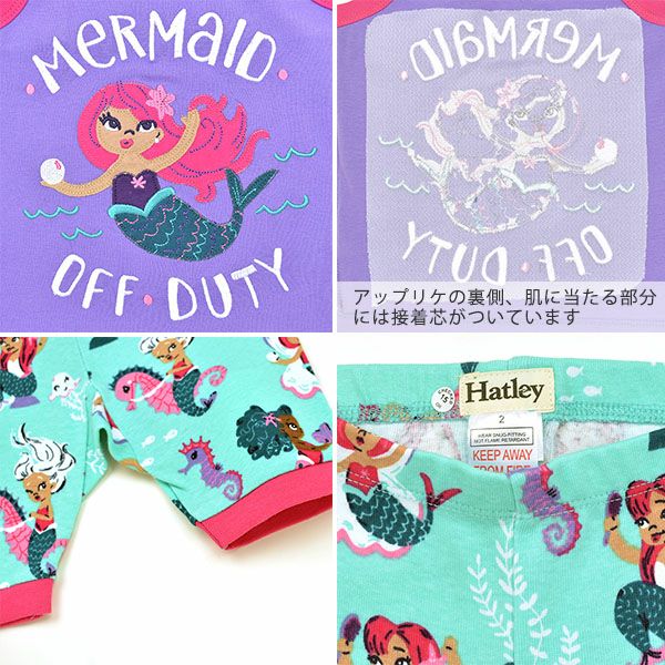 【SALE／40%OFF】オーガニックコットン キッズ アップリケパジャマ（キャミソール） Mermaid
