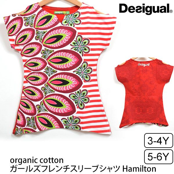 【SALE／40%OFF】オーガニックコットン ガールズフレンチスリーブシャツHamilton