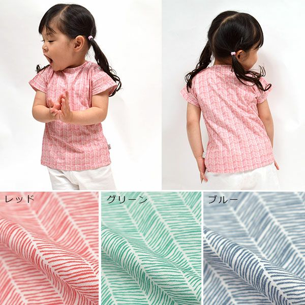 【SALE／50%OFF】オーガニックコットン キッズフレンチスリーブシャツ Spigata