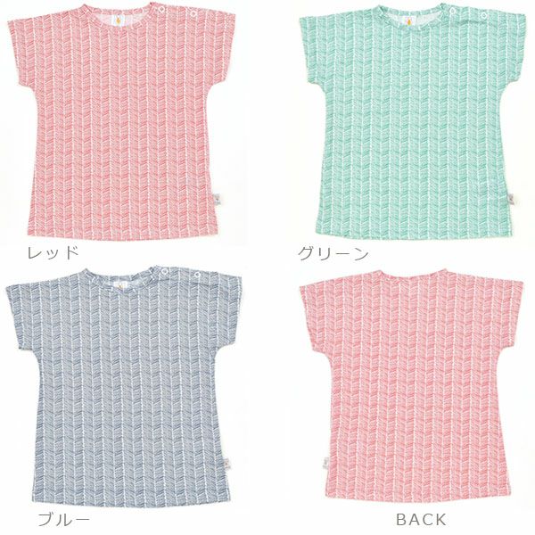 【SALE／50%OFF】オーガニックコットン キッズフレンチスリーブシャツ Spigata