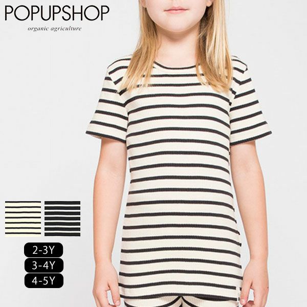 【SALE／40%OFF】オーガニックコットン キッズ リブストライプクルーネックT（半袖）