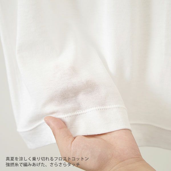 オーガニックコットン フロストフレンチスリーブ ホワイト M