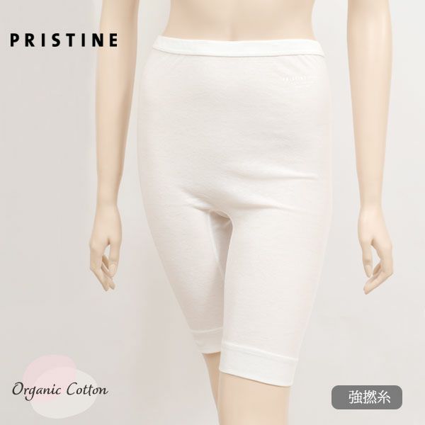 オーガニックコットン フロスト5分丈ボトム ホワイト M