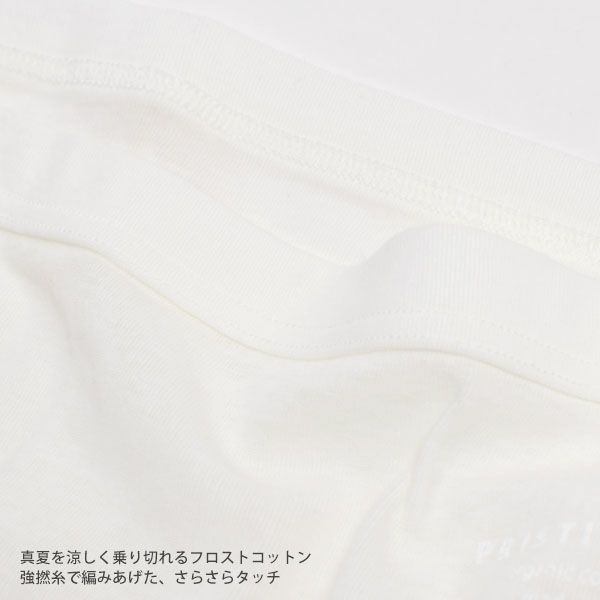 オーガニックコットン フロスト5分丈ボトム ホワイト M