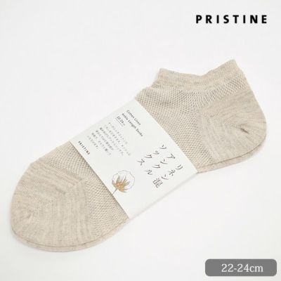 オーガニックコットン＆リネン アンクルソックス グレー 22-24