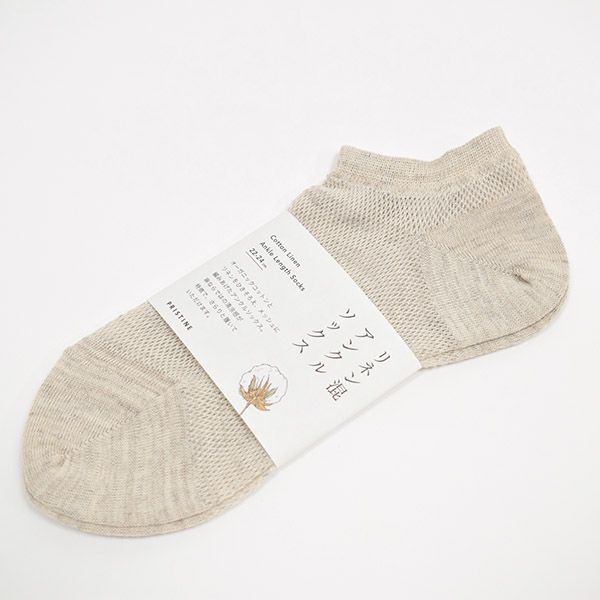 オーガニックコットン＆リネン アンクルソックス グレー 22-24