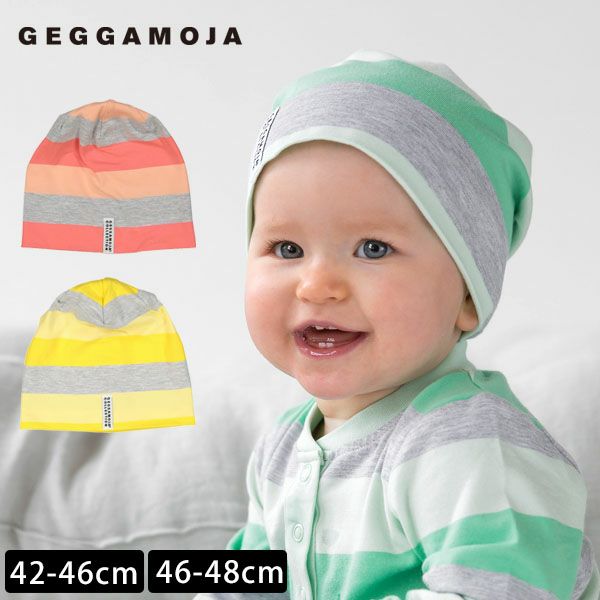 【SALE／50%OFF】オーガニックコットン ベビー ストライプキャップ