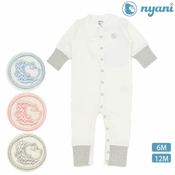 【SALE／40%OFF】オーガニックコットン ベビー カバーオール