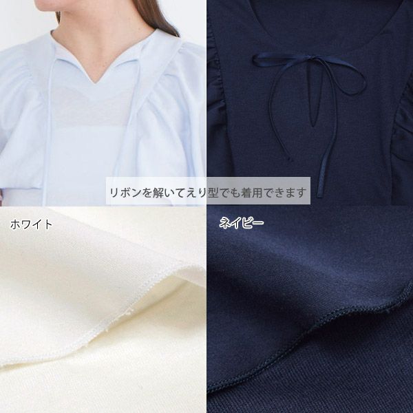 【SALE／40%OFF】オーガニックコットン フレアスリーブトップ