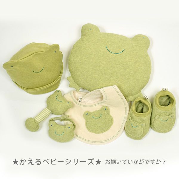 オーガニックコットン かえる リストガラガラ