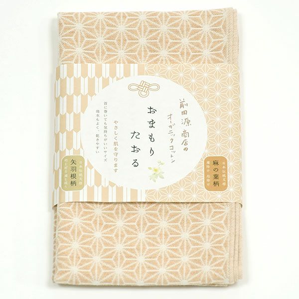 オーガニックコットン おまもりたおる