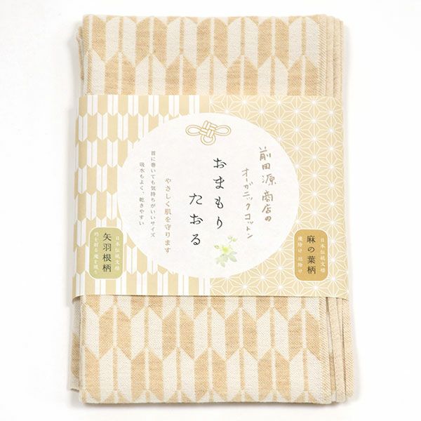 オーガニックコットン おまもりたおる