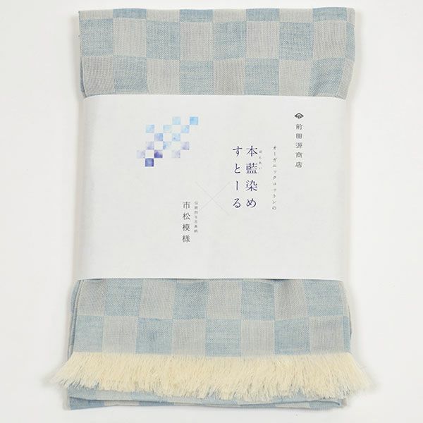 オーガニックコットン 本藍染市松すとーる