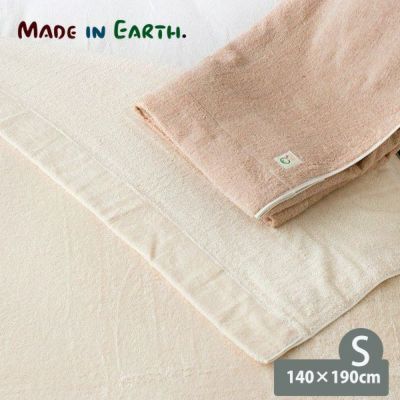 オーガニックコットン タオルケット シングル