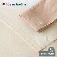 オーガニックコットン タオルケット シングル