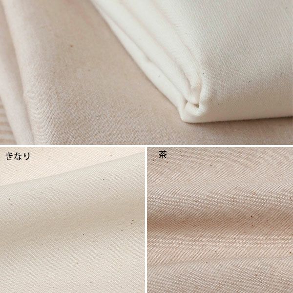 オーガニックコットン 平織り掛ふとんカバー シングル