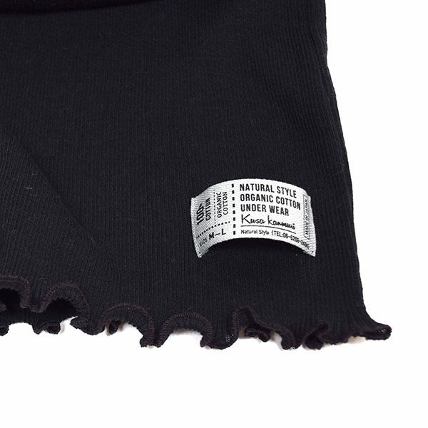 オーガニックコットン ブラタンク ブラック M～L
