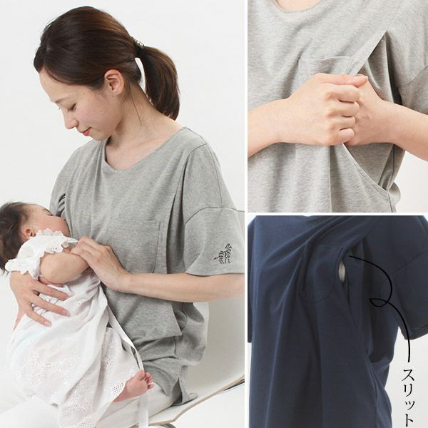 【SALE／40%OFF】オーガニックコットン はじめてのお揃いコーデ3点セット プレーリー