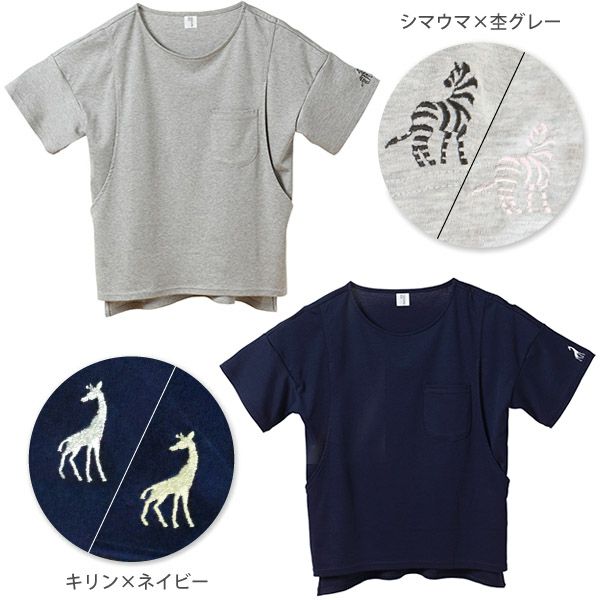 【SALE／40%OFF】オーガニックコットン はじめてのお揃いコーデ3点セット プレーリー