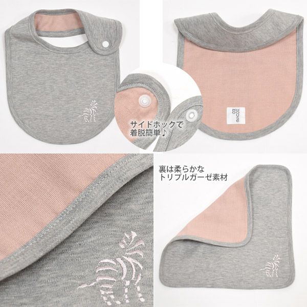 【SALE／40%OFF】オーガニックコットン はじめてのお揃いコーデ3点セット プレーリー