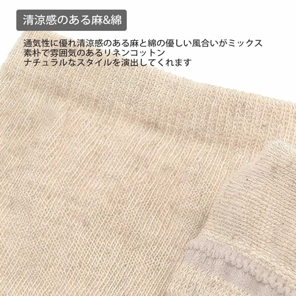 オーガニックコットン＆リネン プレーンソックス リネンナチュラル 22.5-24.5