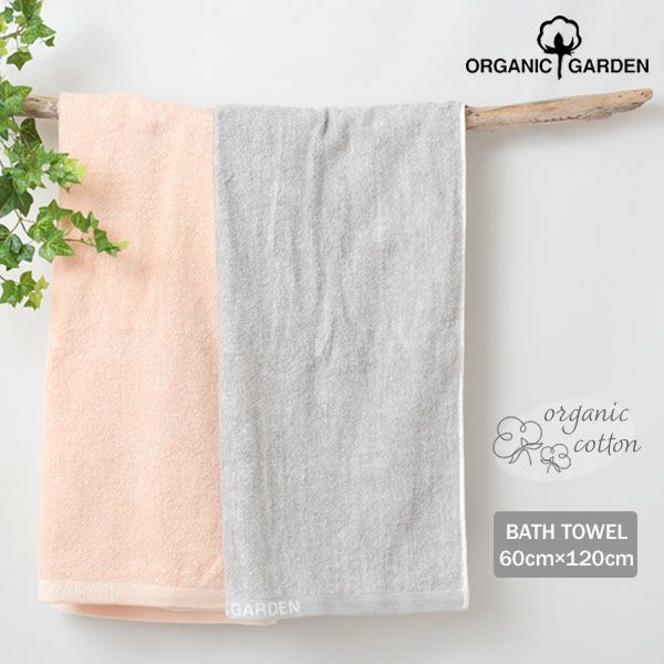 オーガニックコットン ロゴバスタオル 彩土染め